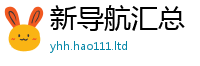 天天彩澳门天天彩今晚若2024雷锋心水网论坛大众网